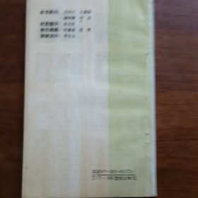 赛珍珠（放阁楼位）