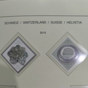 瑞士邮票2015民间服饰胸针- 趣味邮票：珠宝首饰，凹凸印刷 与阿兰德联合发行 新 2全 外国邮票