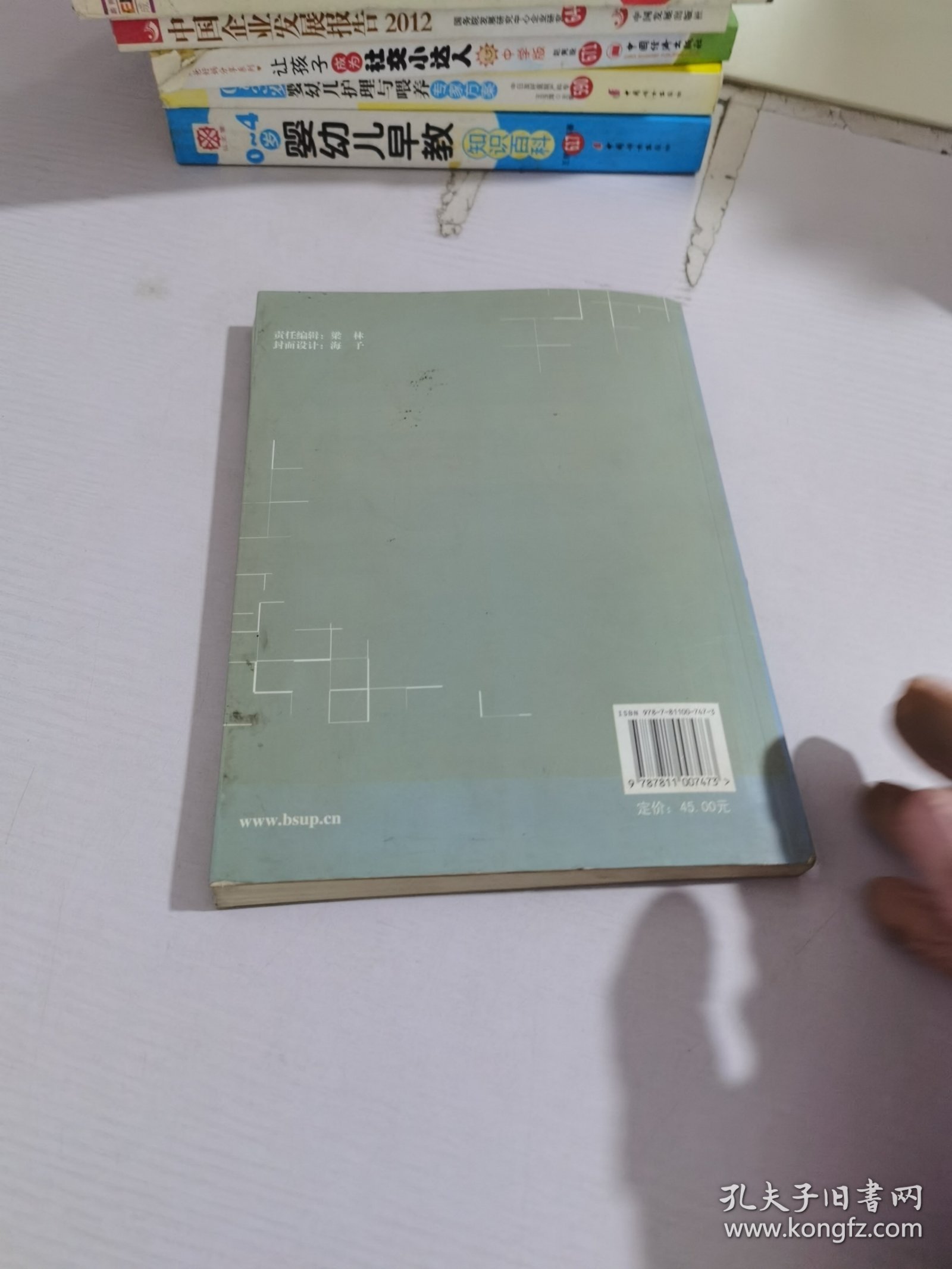 奥林匹克回忆录