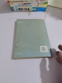 奥林匹克回忆录