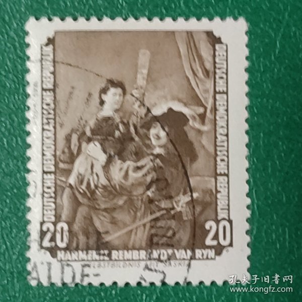 德国邮票 东德 1955年德累斯顿美术馆藏画-伦勃朗绘画 和夫人 1枚销