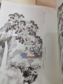 学画观瀑人物