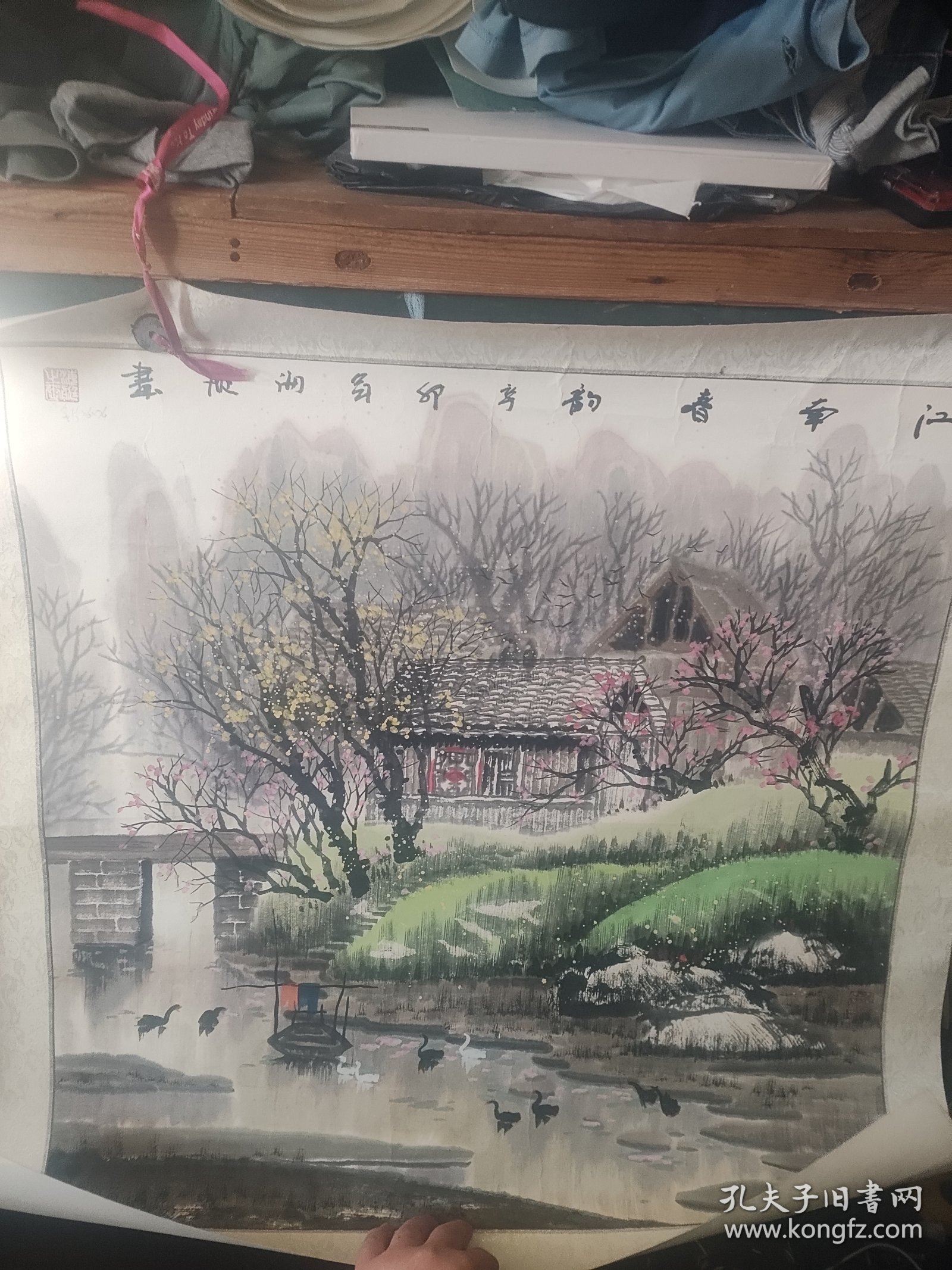 路海艇书画76.76