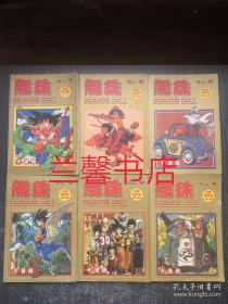 龙珠合集珍藏本.卡通版：1-42（全6册合售）