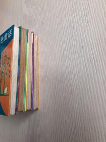 《彩色童话集：橙色童话》《彩色童话集：紫色童话》《彩色童话集：绿色童话》《彩色童话集：橙色童话》4册合售