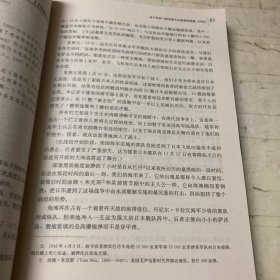 新闻与正义（修订版）Ⅰ 普利策新闻奖获奖作品集