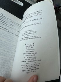 老人与海