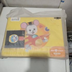 腾讯开心鼠英语 S1 unit12 智能点读礼盒