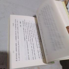 启论校释