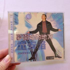 光盘：童安格 世纪精选 CD