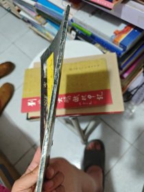 黄帝祭文集