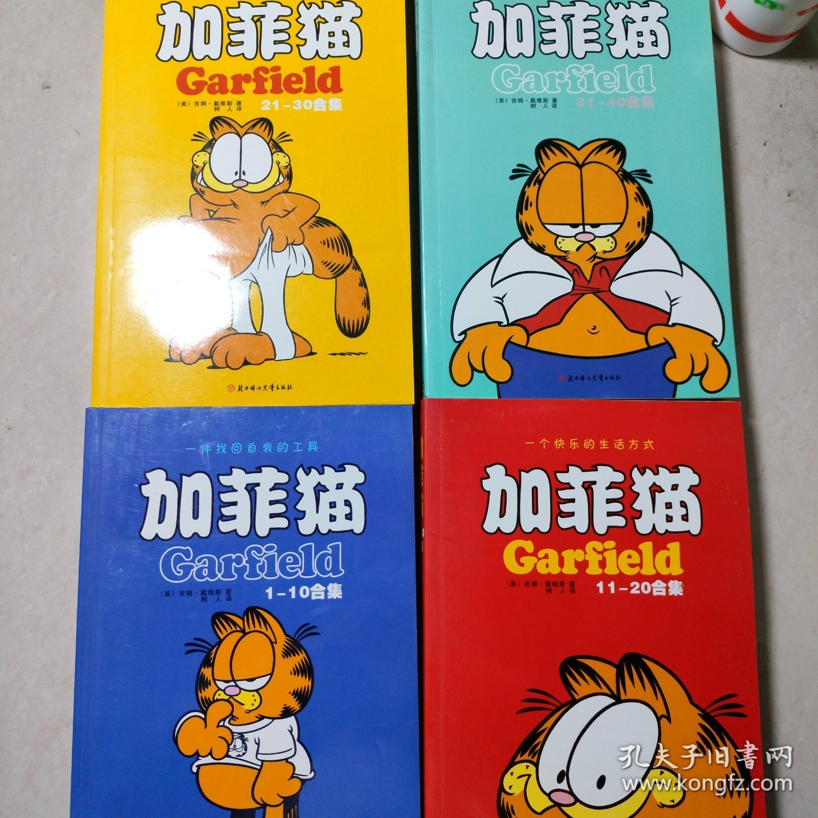 加菲猫1-40合集