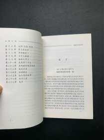 姚雪垠书系：1.潼关南原大战+2.商洛壮歌+3.紫荆城内外+4.李信与红娘子+5.三雄聚会+6.燕辽纪事+7.洪水滔滔+8.崇祯皇帝之死+9.兵败山海关+10.巨星陨落+11.春暖花开的时候+12.长夜+13.差半车麦秸 （全13册合售）