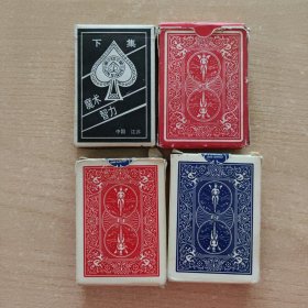 魔术扑克四副合售（新牌。外盒有小损伤）