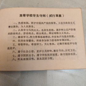 学习效率手册