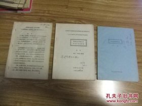 朱载堉纪念室【设计草稿】-纪念诞生450周年，逝世375周年签名本