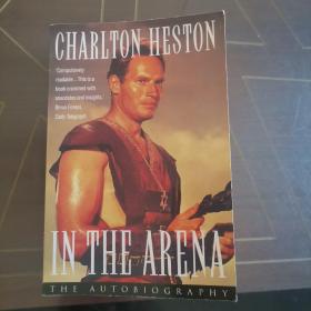 charlton heston in the arena