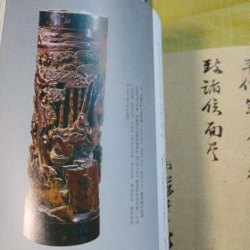 《中国书法》杂志，明代士人手札特辑（相关内容70页，录有王守仁、陆深、文彭、董其昌、袁宗道、王世贞、莫是龙、李日华、姜垓、屠隆、黄宗羲、顾炎武等手札作品），莫是龙家族的书法艺术，康有为手札书法精选（相关内容35页），碑学语境中的康有为手札寻绎（姜寿田）、康有为晚年对碑学的反思与转变、从康有为信札看其晚年书学思想的转变、康有为研究论文摘编，李刚田书法评赏，龙开胜书法赏析，