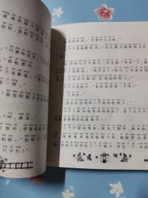 大个子老鼠小个子猫7(注音版)