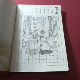 苍穹之昂（上部）