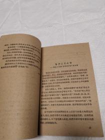 论抒人民之情——抒情诗论集