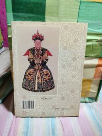 中国古代服饰史（书的边上像是水印如图）