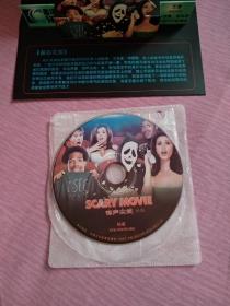 惊声尖笑【1~3】（DVD，简装，稀缺版本，独特的折叠立体剧照设计，安徽文化音像出版社2001年出版发行，个人藏品，外包装完好，盘面几无划痕，正常播放。）