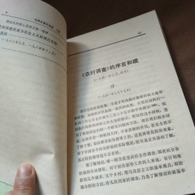 1986年出版毛泽东著作选读(上，下)二册全，可作为参考学习，收藏之用...