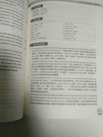 9分达人雅思听力真题还原及解析6 雅思听力真经 新航道IELTS考试押题教材