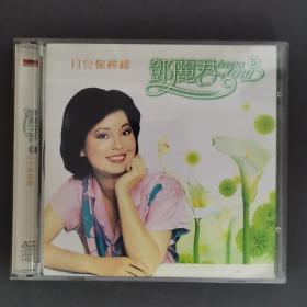 357光盘CD:邓丽君 月儿像柠檬     2张光盘盒装