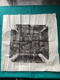 唐代精品墓志铭墓志盖拓片一件大唐故文公墓志之铭