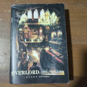 OVERLORD.3 王国好汉