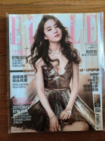 刘亦菲elle世界时装之苑杂志2016年5月刊