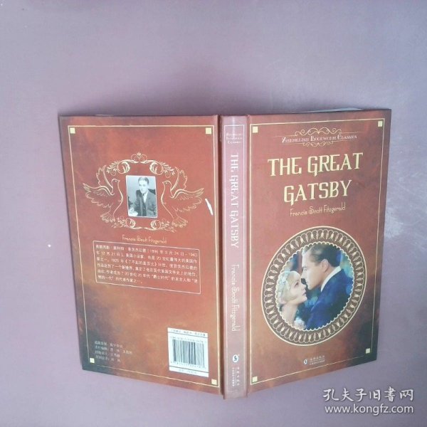 The Great Gatsby了不起的盖茨比