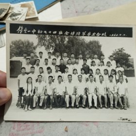 老照片——1965年保定市一中初七十四班（74班）全体同学毕业合影照片