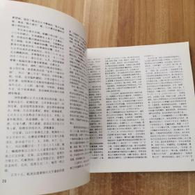 北京紫禁城