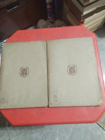 初中学生文库 注释分级古文读本 （甲编三、乙编三）