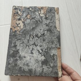 《礼记》1册，刻本16开大本及 《大学章句》全，刻本16开大本，品弱(甩卖)
