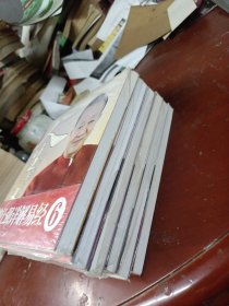 《曾仕强详解易经系列》(123456)六册
