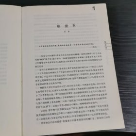 中国奇幻小说年选：本书选编了2007年度最主要的中、短篇奇幻小说。