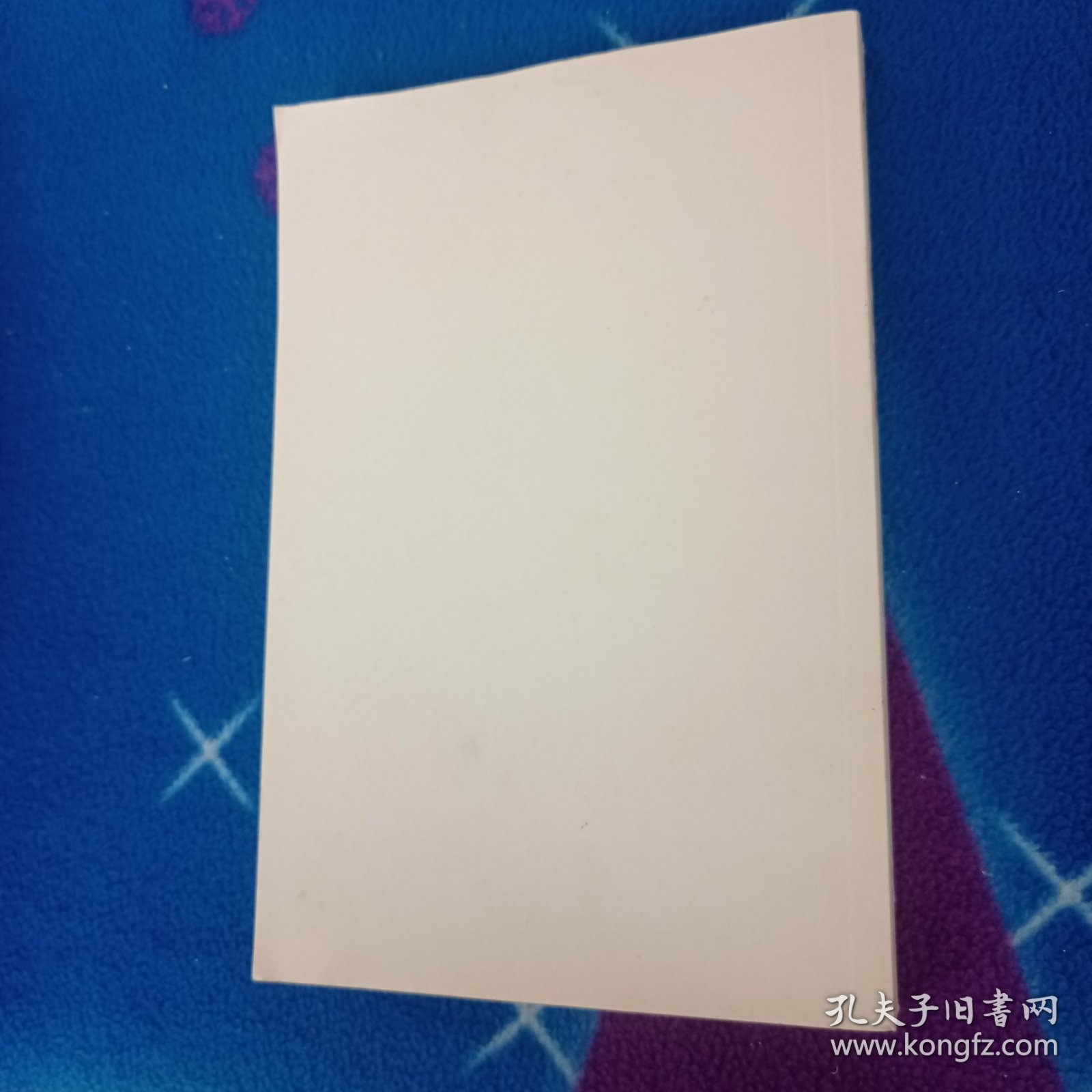 沟通的方法