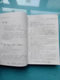 高考满分作文大全 高中生