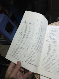 【基本全新内页干净无笔迹】机械制造技术 刘平 编 机械工业出版社9787111338062