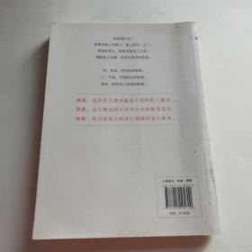 觉人教育-从教育看佛教（佛教启人为善，究其本质还是教育）