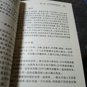 廷缓大脑衰老吃什么好