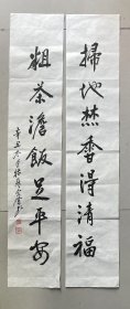 竹刻名字李宗賢書法對(duì)聯(lián)真跡