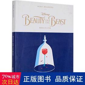 Mint Readers：Beauty and the Beast：薄荷阅读 迪士尼系列 美女与野兽