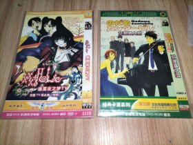 DVD-9两种合售：盛夏夜之梦TV.完整TV版全集(完结)1碟装；交响情人梦2碟装(卡通)