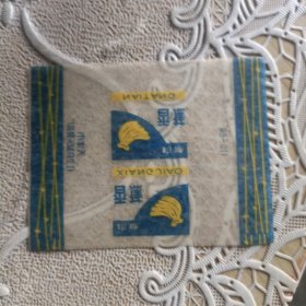 糖纸