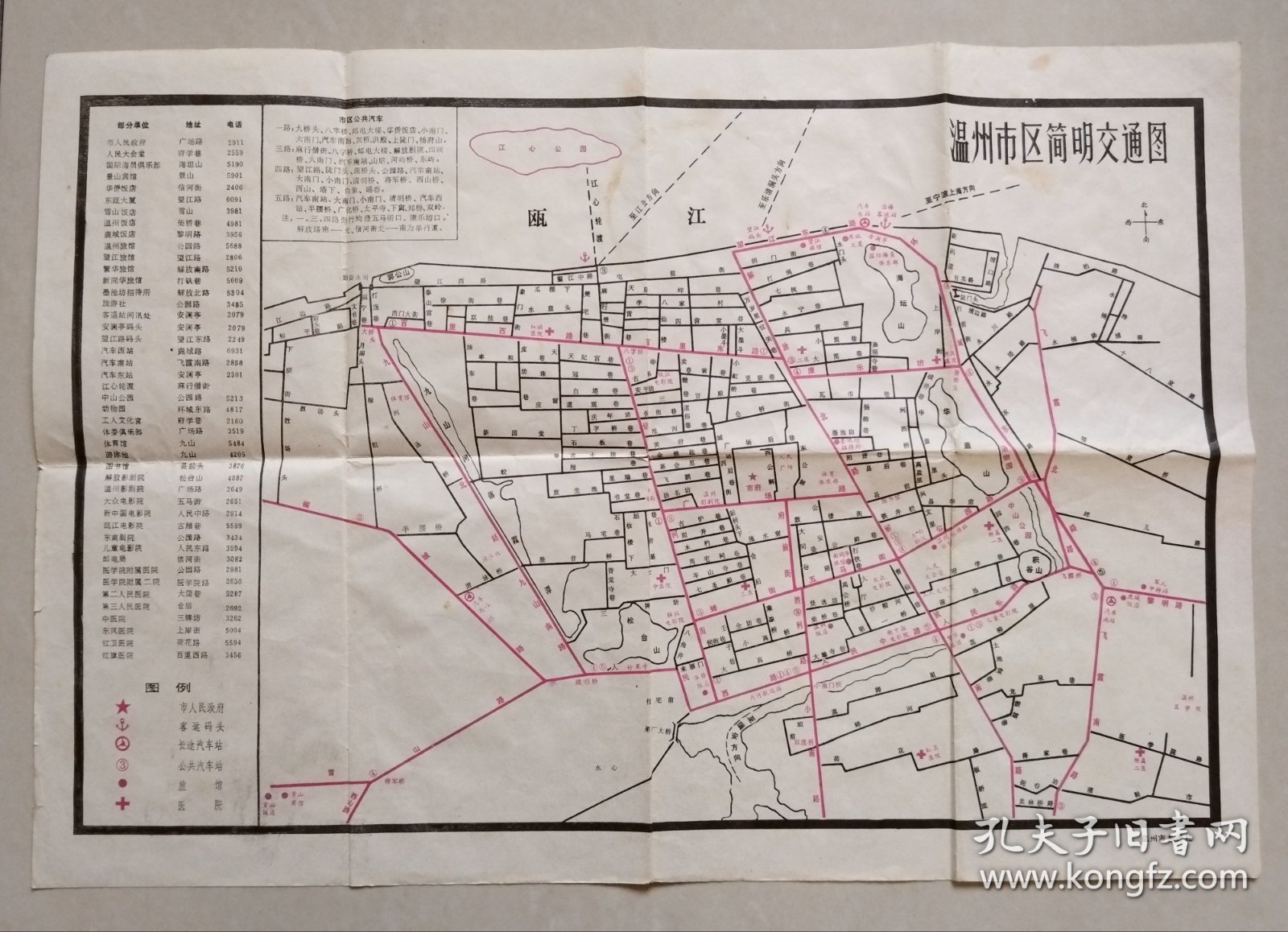 温州市区简明交通图